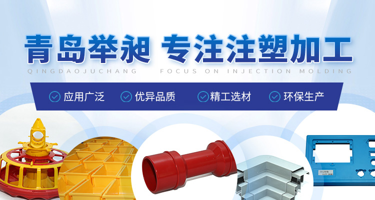 米兰在线登录专业提供注塑加工,注塑模具等产品服务.