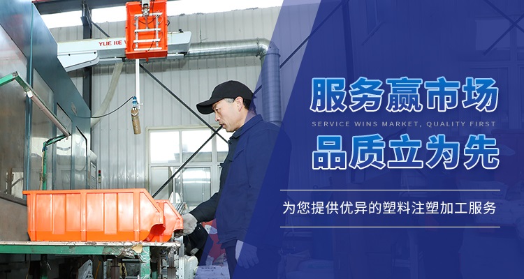 米兰在线登录专业提供塑料加工,塑料模具等产品服务.
